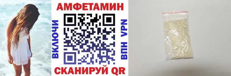 kraken онион  Геленджик  Amphetamine Розовый 