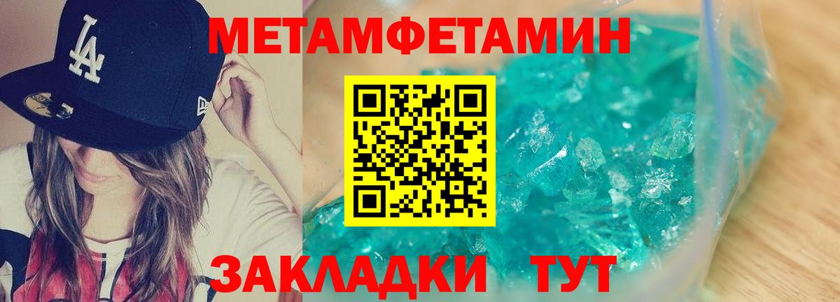 Amphetamine  Геленджик  Amphetamine 98% 