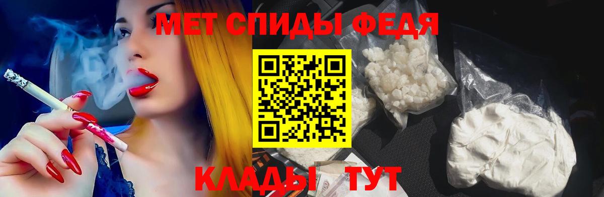 Геленджик  Амфетамин Розовый  АМФЕТАМИН  Вход с VPN 