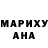 Кокаин VHQ Mayra Mayra