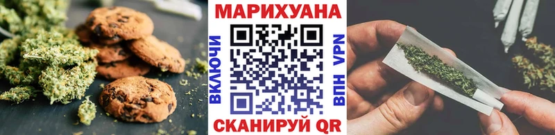 Cannafood конопля  Геленджик 