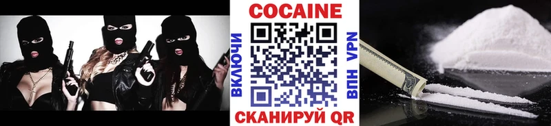 COCAIN 97% наркотики Геленджик