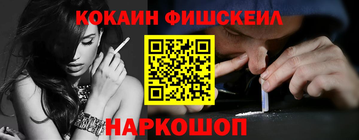 КОКАИН Колумбийский Геленджик