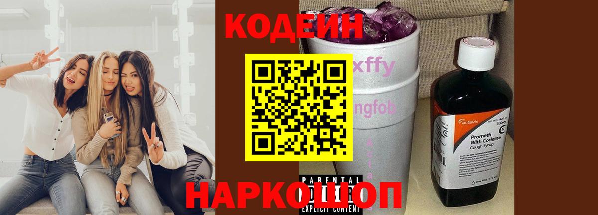 Меф кристаллы  Марихуана  NBOMe  Геленджик  Гашиш  Вход с VPN  Cocaine 
