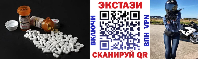 ЭКСТАЗИ Дубай  ссылка на мегу онион  Геленджик 