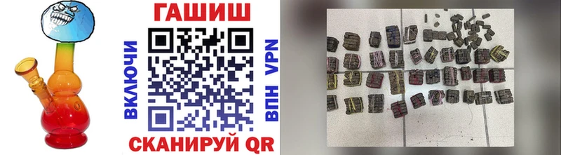 ГАШ хэш  где можно купить   Геленджик 