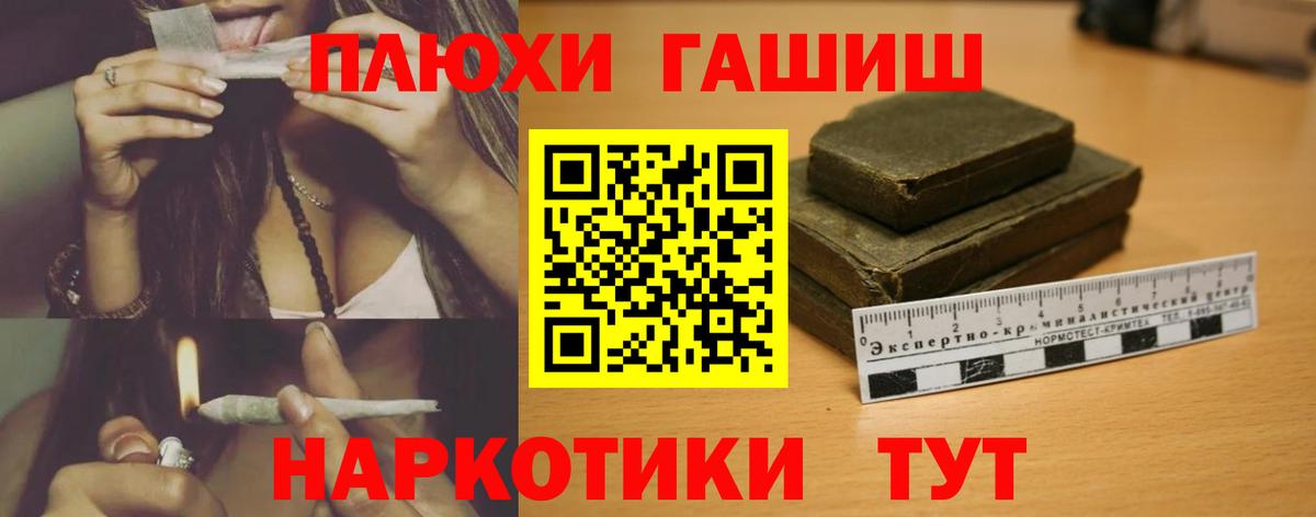 КОКАИН  МЕФ кристаллы  Лсд 25  ЭКСТАЗИ  Геленджик  МДМА  А ПВП СК кристаллы  Гашиш 