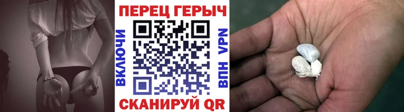 купить закладку Геленджик Героин хмурый