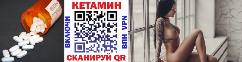 кракен ССЫЛКА  Геленджик  КЕТАМИН VHQ  магазин продажи  