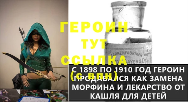 твердый Магас