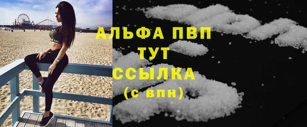 мефедрон Магадан