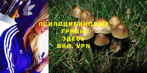 мефедрон Магадан