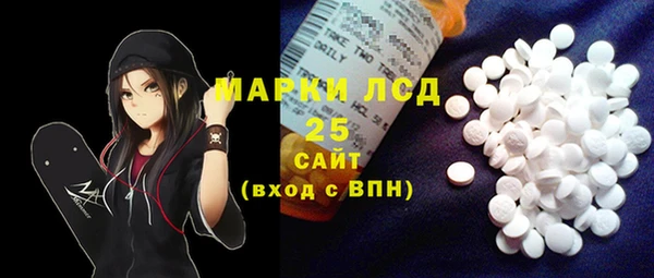 кокаин Волгодонск