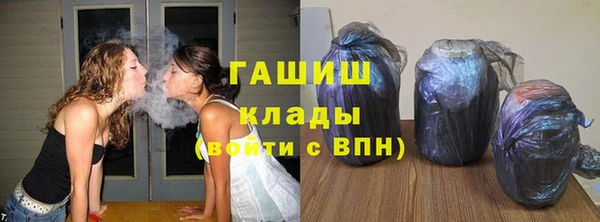 мефедрон Магадан