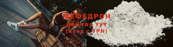 мефедрон Магадан