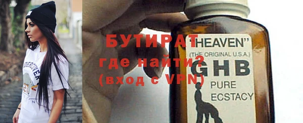 меф Майский
