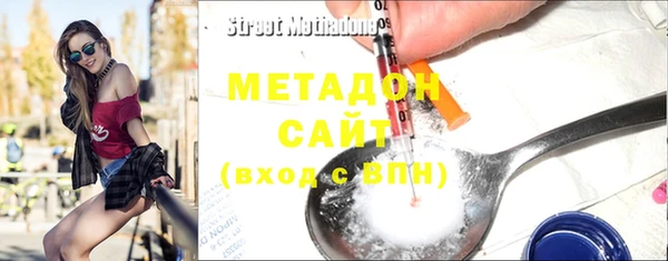 мефедрон Магадан