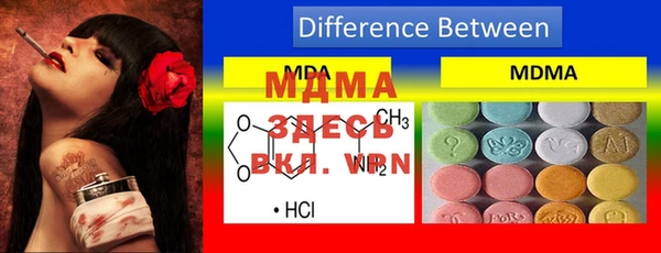 меф Майский