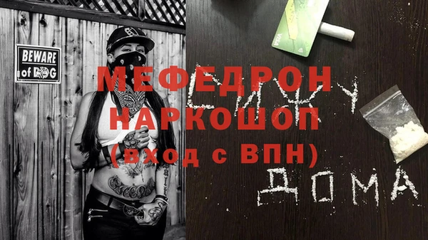твердый Магас