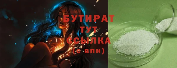 меф Майский