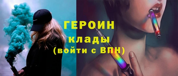 твердый Магас