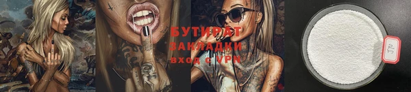 меф Майский