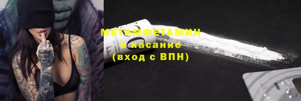 мефедрон Магадан