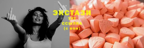мефедрон Магадан