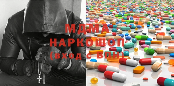мефедрон Магадан