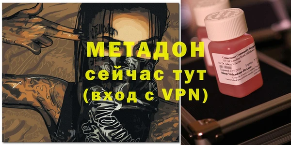 меф Майский