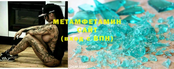 мефедрон Магадан