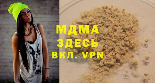 молекула духа Вязьма