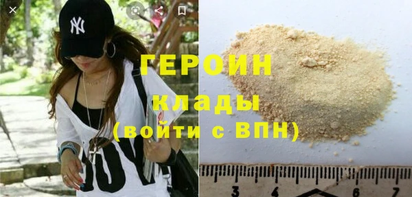 твердый Магас