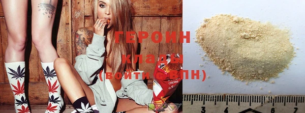 MDMA Уссурийск