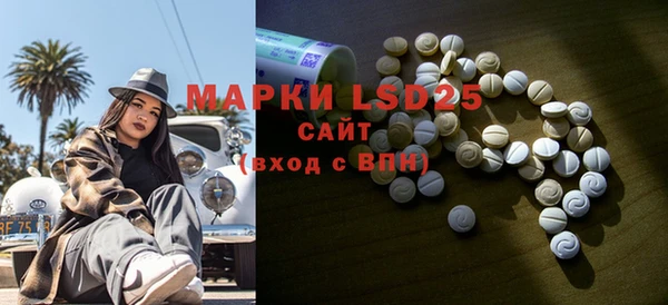 меф Майский