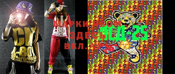 мефедрон Магадан