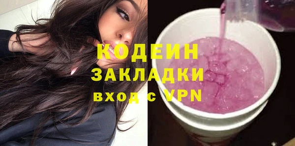 меф Майский