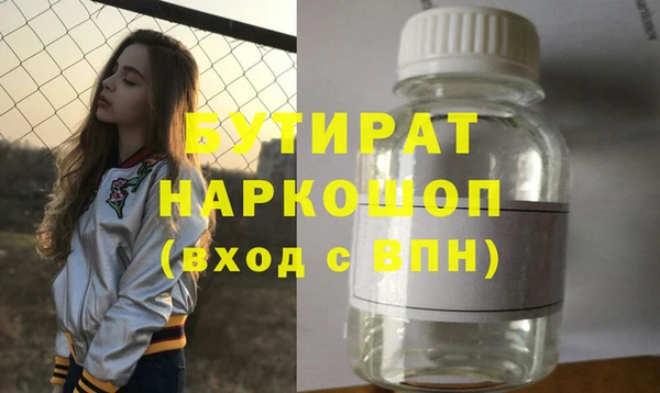 меф Майский