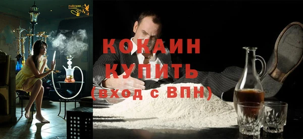 мефедрон Магадан