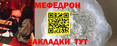 винт Апшеронск