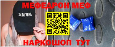 винт Апшеронск