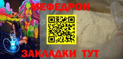 прущая мука Апрелевка