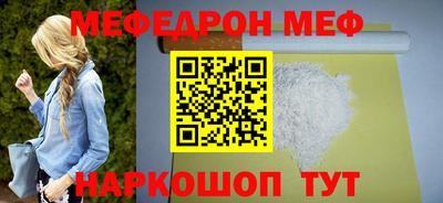 амфетамин Заводоуковск