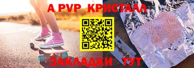 героин Жуковский