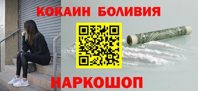 мефедрон VHQ Заволжье
