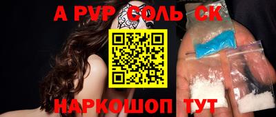 амфетамин Заводоуковск