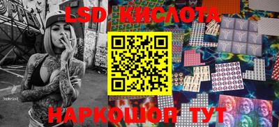 амфетамин Заводоуковск