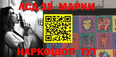 винт Апшеронск