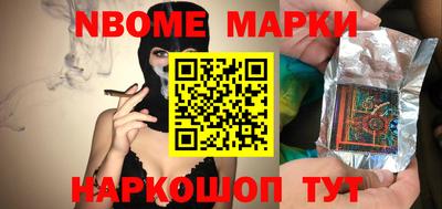 винт Апшеронск