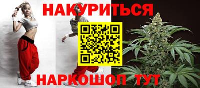 героин Жуковский